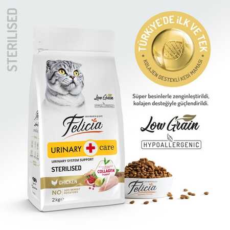 Felicia Düşük Tahıllı Hipoalerjenik Tavuklu Kısırlaştırılmış Kedi Maması 2kg - Thumbnail