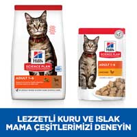 Hills Adult Kuzu Etli Yetişkin Kedi Maması 1,5kg - Thumbnail