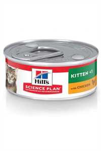 HILLS - Hills Kitten Tavuklu Yavru Kedi Konservesi 82 Gr