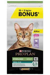 PROPLAN - Pro Plan Hindi Etli Kısırlaştırılmış Kedi Maması 10Kg +2Kg